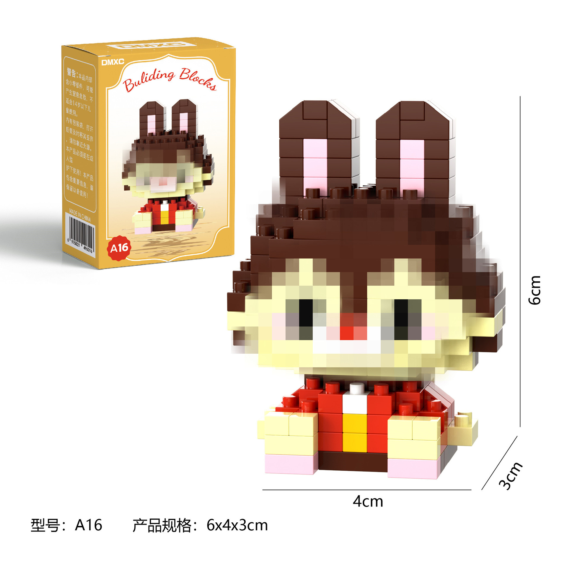 A16+ 컬러박스 포장(1박스)