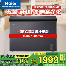 HaierLo˪ ͜䙙 ГQ300WGHEC