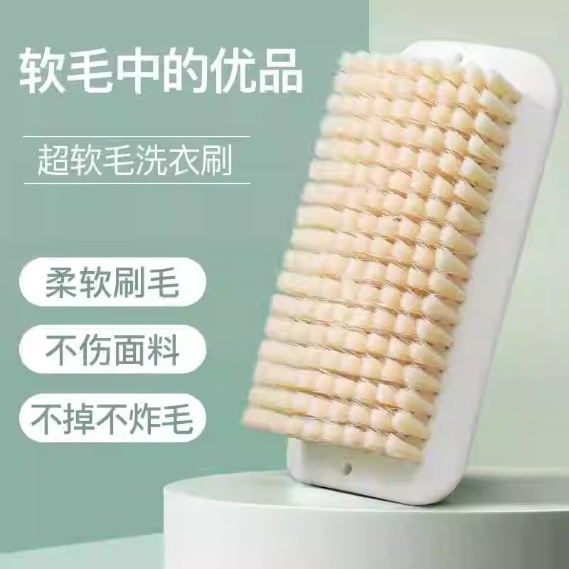 学生方形软毛宿舍刷子多功能洗衣刷子板刷家用洗鞋羽绒服专用毛刷