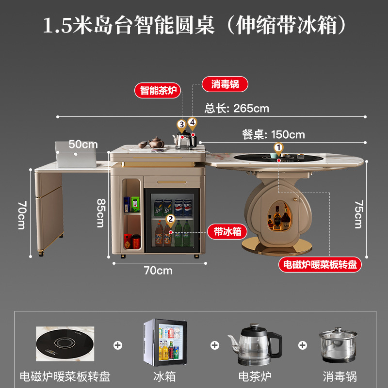 Mesa de mesa de isla de roca Mesa de comedor retráctil Mesa redonda para el hogar Mesa giratoria inteligente minimalista moderna Combinación de mesa y silla de té multifuncional de lujo ligero
