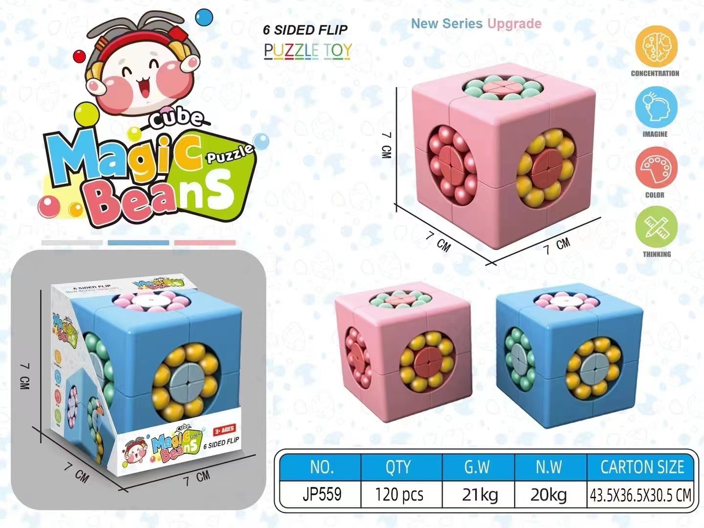 Nuevo Producto Transfronterizo, Cubo Mágico de Segunda Generación, Frijol Mágico, Entrenamiento de Pensamiento Espacial Tridimensional, Cubo de Inteligencia para Dedos, Cubo para Niños, Venta al por Mayor image 9