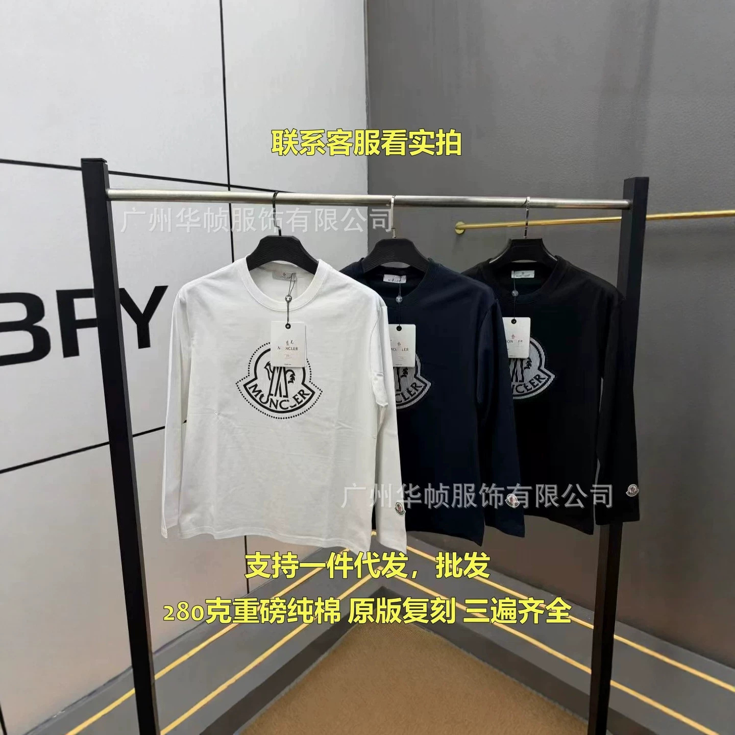 High-quality M-version Mondial 2025 new logo letter print casual loose men's and women's base layer long-sleeved one-piece dress.