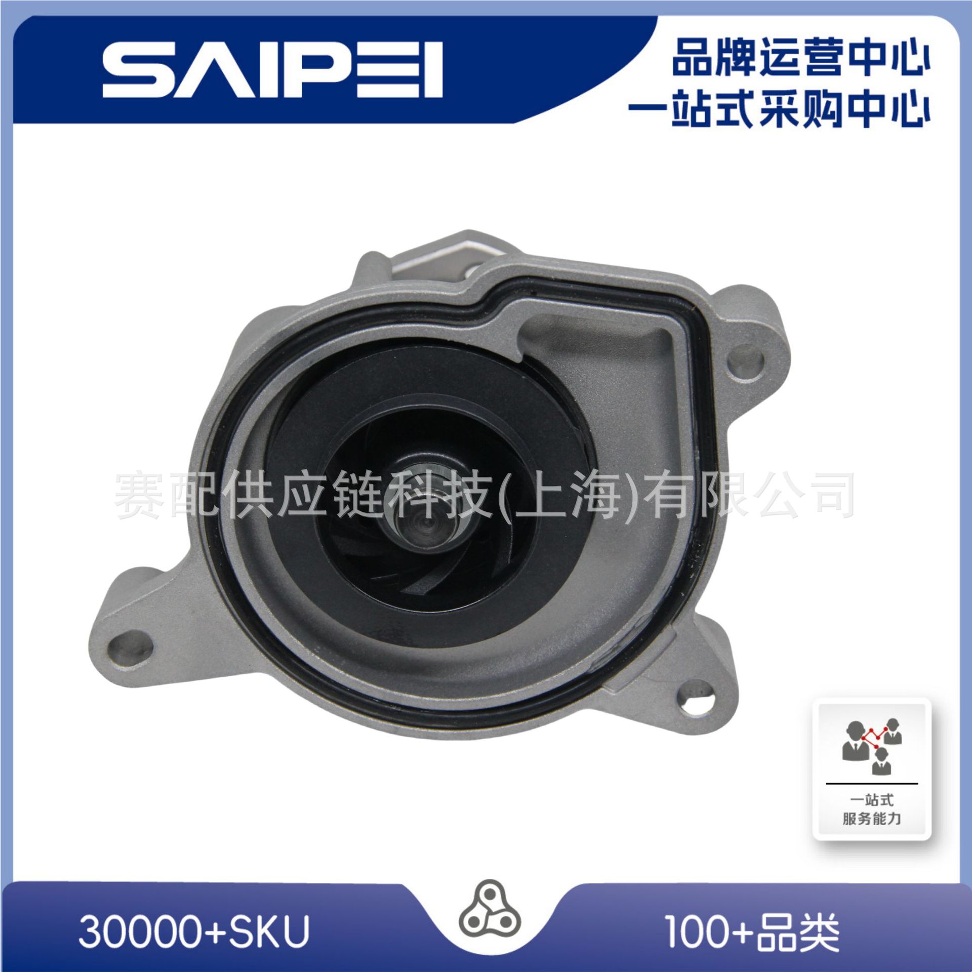 Suitable for cool water pump 03C121008H,03C121008B,03C121005R,03C121005RV