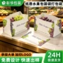 定制生鲜水果白牛皮平底袋