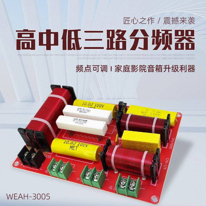 Nivel de fiebre de alta potencia divisor de tres frecuencias High School baja Cine en Casa Modificación de audio Crossover divisor