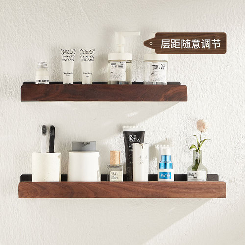 Black walnut bathroom storage rack wall-mounted light luxury living room wall partition punch-free bathroom storage rack