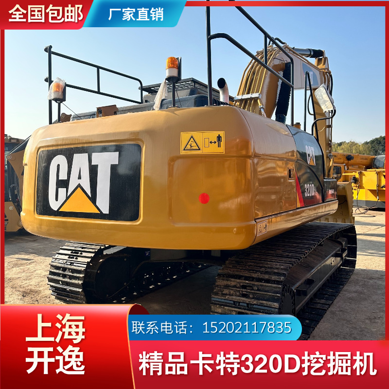 cat 320d (7)