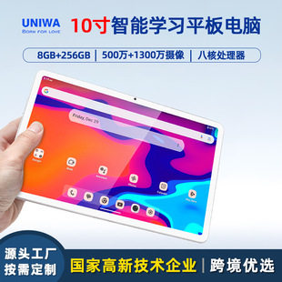 Cross-Border Wholesale New 10inch Tablet 4g Plug-In Card Student Kidsren's Office Entertainment Android Tablet