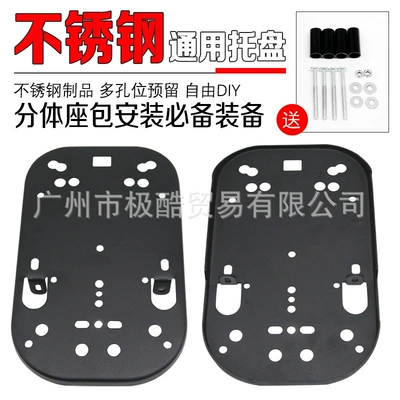 Motorcycle cushion – Covers