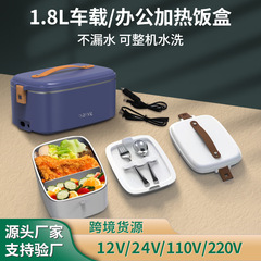 電気加熱弁当箱 201 ステンレス鋼インナーライナー断熱 USB 加熱プラグイン式水不要車載弁当箱卸売