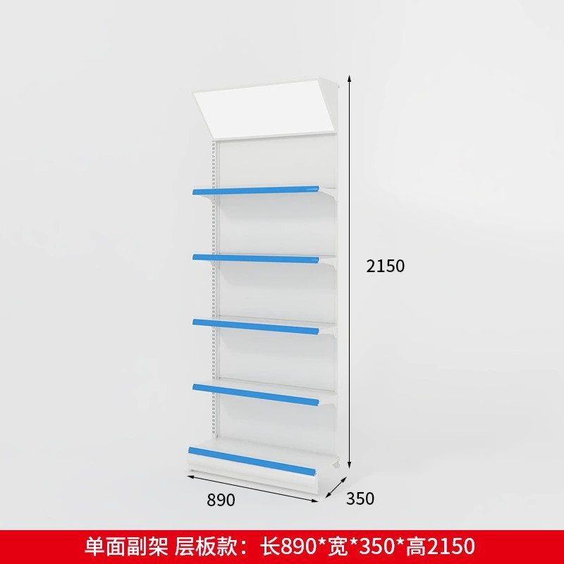 Одиночный вспомогательный