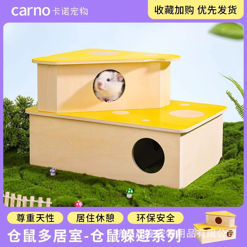 Кано домашнее животное гнездо хомяка ускользает от дома