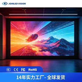 LED室内屏;LED户外屏;LED屏模组