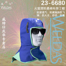 ������Lñ������23-6680����ñ��ȼ���m����ӌ����L���TʿţƤ