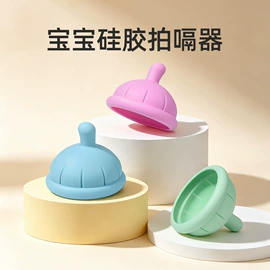 喂养餐具;牙胶;蛋糕模