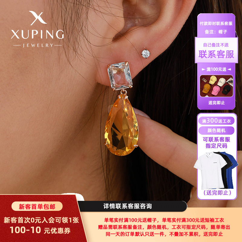 Xuping serie de joyería europea y americana pendientes de aretes de aretes de aretes de gota de agua pendientes de aretes largos