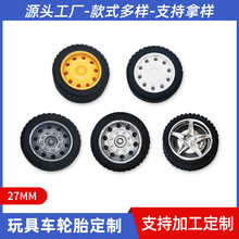 Sl܇݆27MM݆ӹ܇TPRb܇݆̥ģ܇늄ِ܇