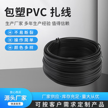 �S�����l  PVC���z���z ���\�F�z����0.45 ���ה���