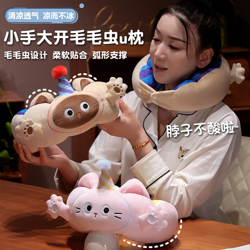 Cartoon U-Shaped Pillow Neck Pillow Travel Airplane Neck Pillow Sleeping Artifact Car Portable U-Shaped Pillow Cervical Spine Pillow for Girls