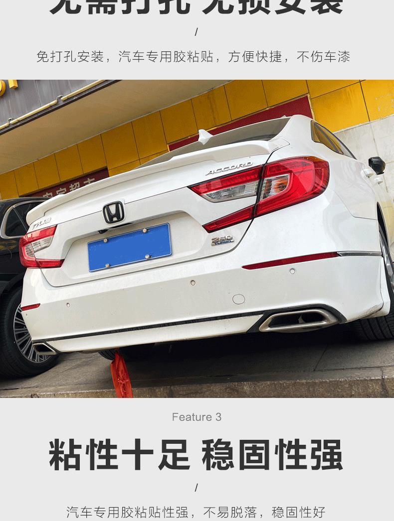 Honda Accord 18-22 Model Rear Wing, Exclusive Decorative Parts for Inspire Exterior, No-Drill Sports Blade Rear Wing