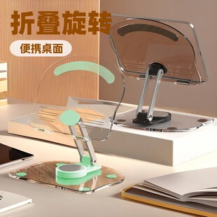 Cross-Border Acrylic Tablet Stand 360-Degree Rotating Desktop Foldableable Stand Multi-Functional Live Broadcast Lazy Person