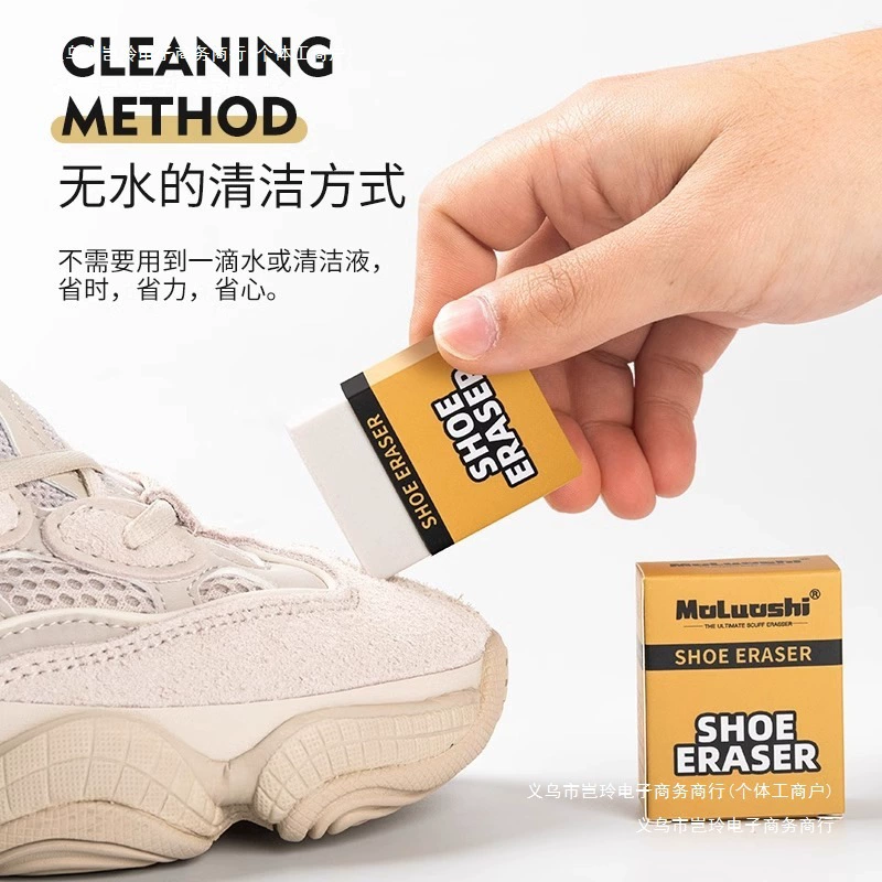 Замшевый ластик для чистки обуви Водонепроницаемая чистка обуви артефакт Очистка меховые кроссовки маленькая белая обувь для дезактивации и износостойкий ластик