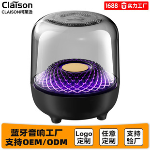 Harman Glazed Wireless Bluetooth Speaker Home Card Desktop Rgb Subwoofer Multifunctional Atmosphere Speaker