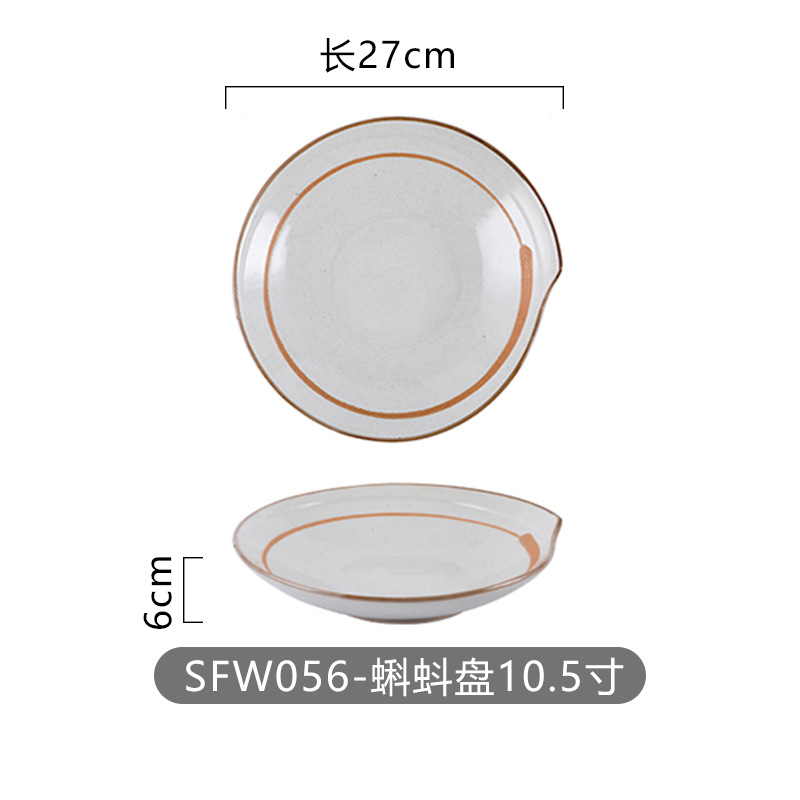 19cm/석기 올챙이 트레이