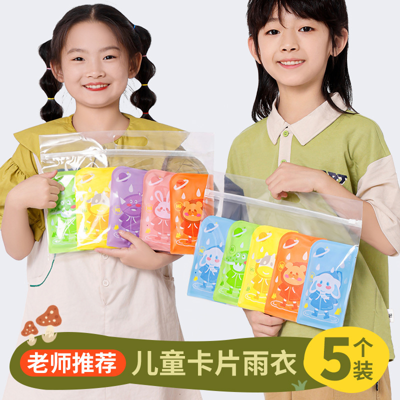 Adult children disposable raincoat compression card shoe cover full body thickened portable one-piece pullover factory wholesale