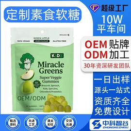 复合保健产品;运动营养食品;保健食品