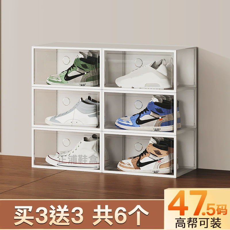 Air Jordan, акриловые туфли, чехол для обуви, ящик для хранения, обувь, система хранения