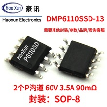 mos��60V3.5A����P������ЧӦ��mosfet��Ƭsop8ȫ��dmp6110ssd-13