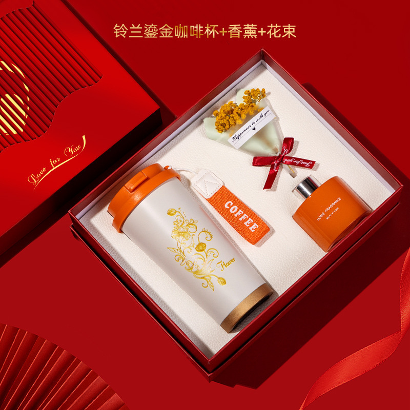 教师节礼物高颜值创意礼品套装高级感结婚伴手礼送女友情人节礼物|undefined