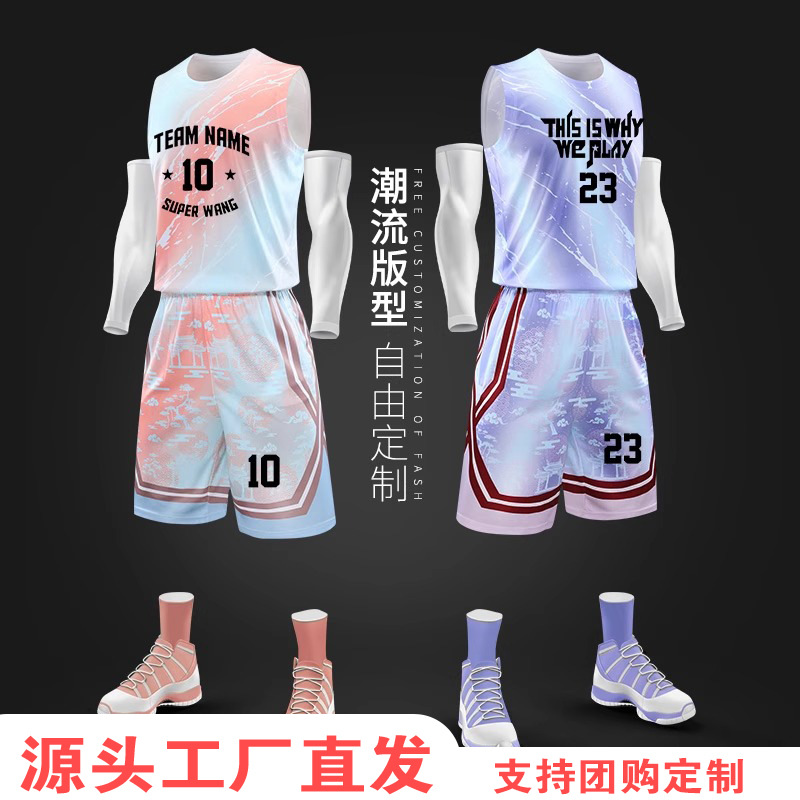 New Basketball Uniform Suit Men's Customized American Vest Basketball Uniform Student Training Game Team Uniform Customized Group Purchase