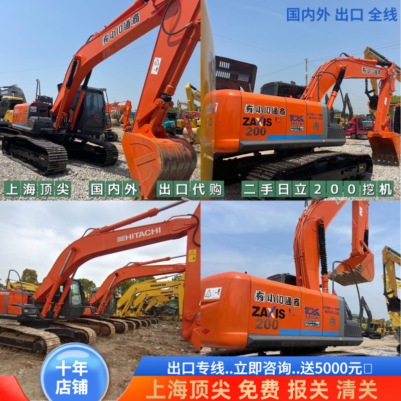 国内外出口 原版日立200 210 220 240大型挖掘机 上海外贸专线