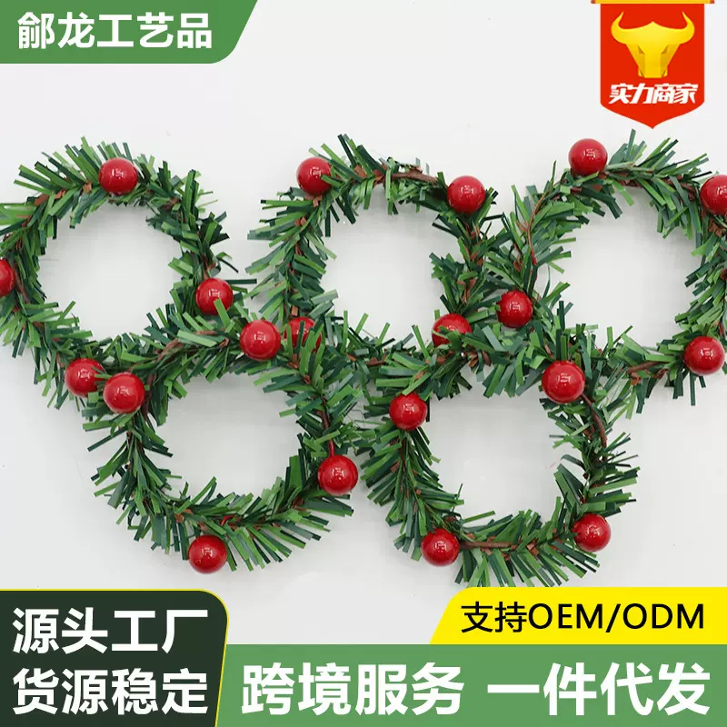 厂家定制直销圣诞花环节日装饰品挂件摆件定制挂件跨境圣诞花环