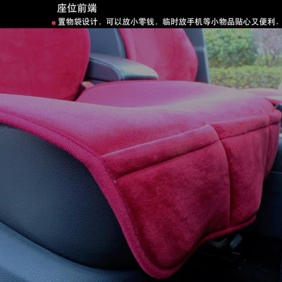 and Winter Simple Car Seat – Wool pad
