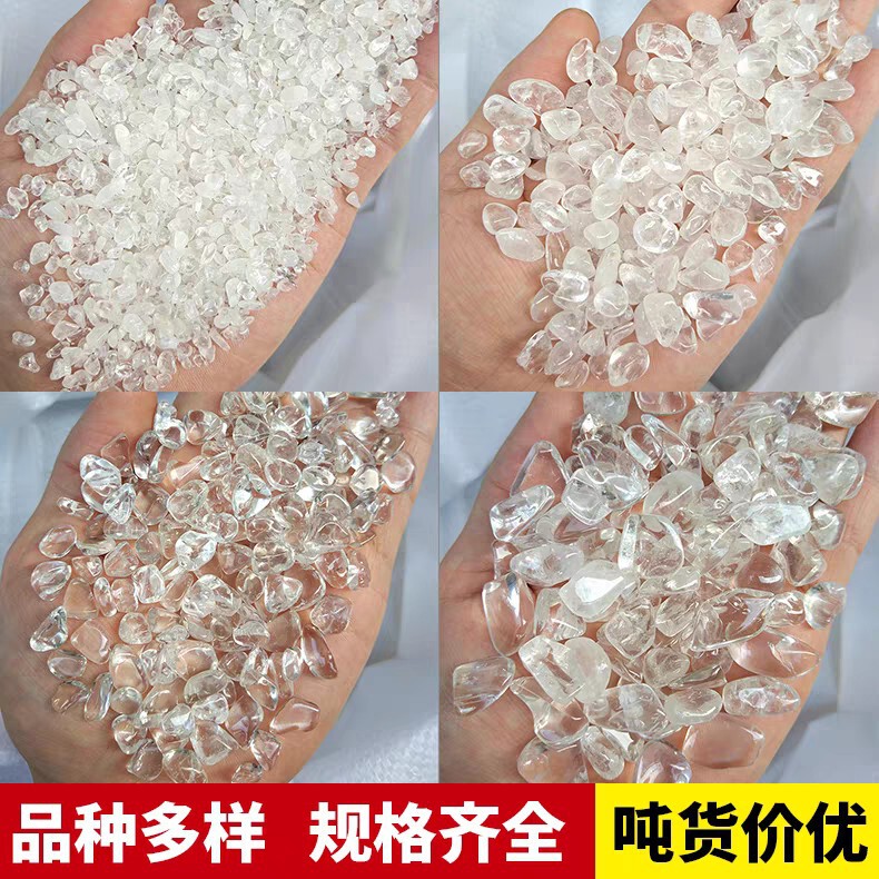 [Manufacturer Wholesale] Natural White Crystal Gravel White Crystal Demagnetizing Stone Crystal Bracelet Purification Bulk Gravel