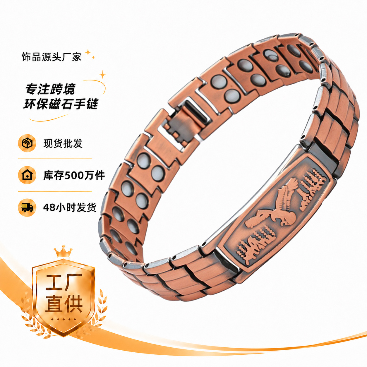 Cross-Border Popular Double-Row Magnetic Bracelet with Turtle Back and Eagle Curved Pendant, Fashionable Punk Style Eagle Wings Necklace for Men