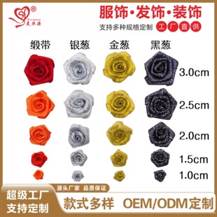 ���zԴOEKO-TEX�J�C���[��ֱ��1.5cmõ�廨diy������b�o�ϬF؛