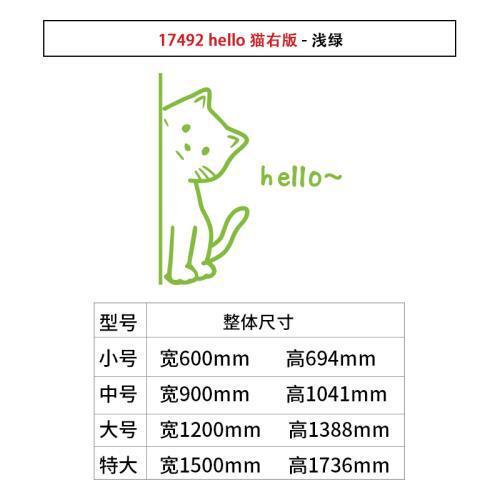 网红公仔猫咖房装饰品宠物店布置奶茶墙壁面上贴纸画咖啡客厅背景|undefined