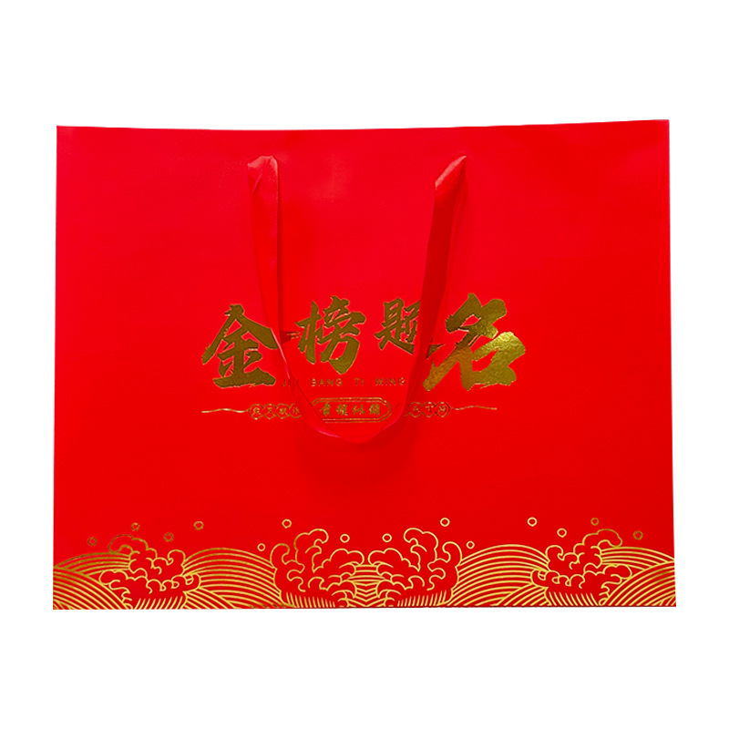 Bolsa de mano roja lista de oro título bolsa de regalo de temporada de graduación del examen de ingreso a la universidad bolsa de regalo de papel blanco grueso estampado bolsa