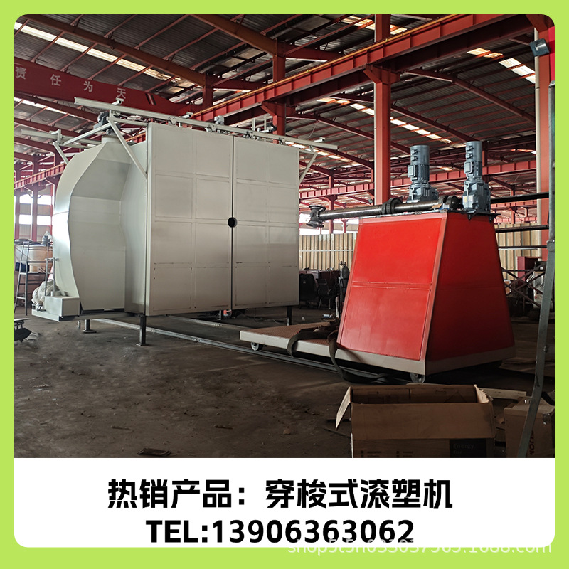 燃气加热中空容器制品加工设备 烘箱滚塑机 2A-2000型滚塑机