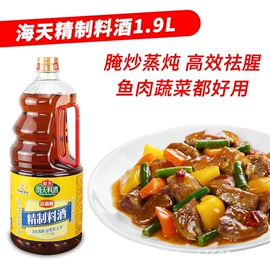 复合调味料;调味酱;其他调味品