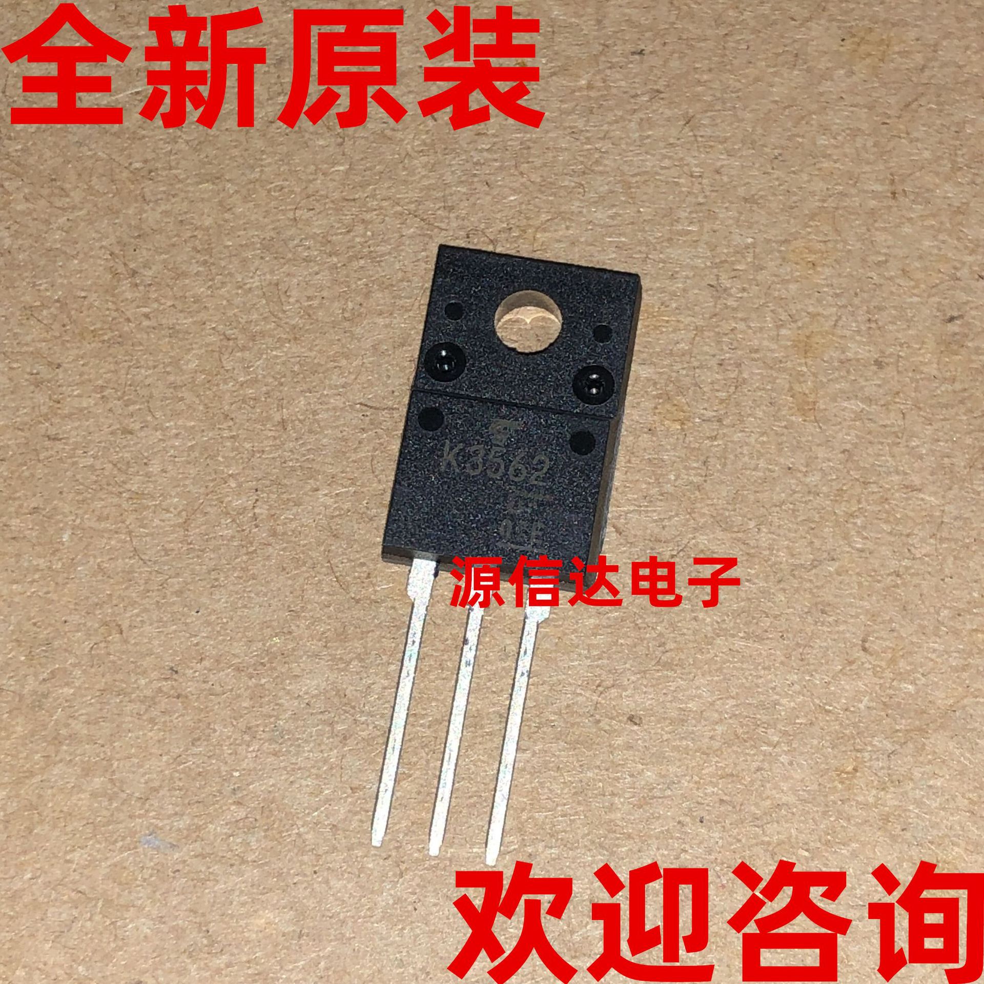 全新原装 2SK3562 K3562 6A 600V TO-220F液晶电源MOS管 实图拍摄