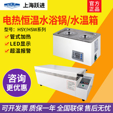 �Ϻ��S�M HSY-24늟�a��ˮԡ�ˮ�䳬���a��ˮ���Ͳېa�ز�HDHC