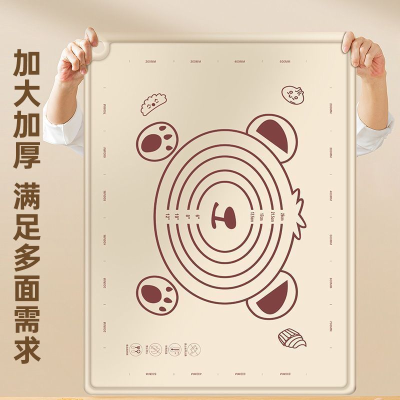 硅胶揉面垫食品级抗菌硅胶垫烘焙面板加厚案板不粘和面垫家用擀面|undefined