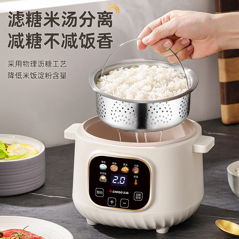 志高可控糖2到3人电饭锅米汤分离蒸煮多功能家用智能电饭煲 礼品|undefined