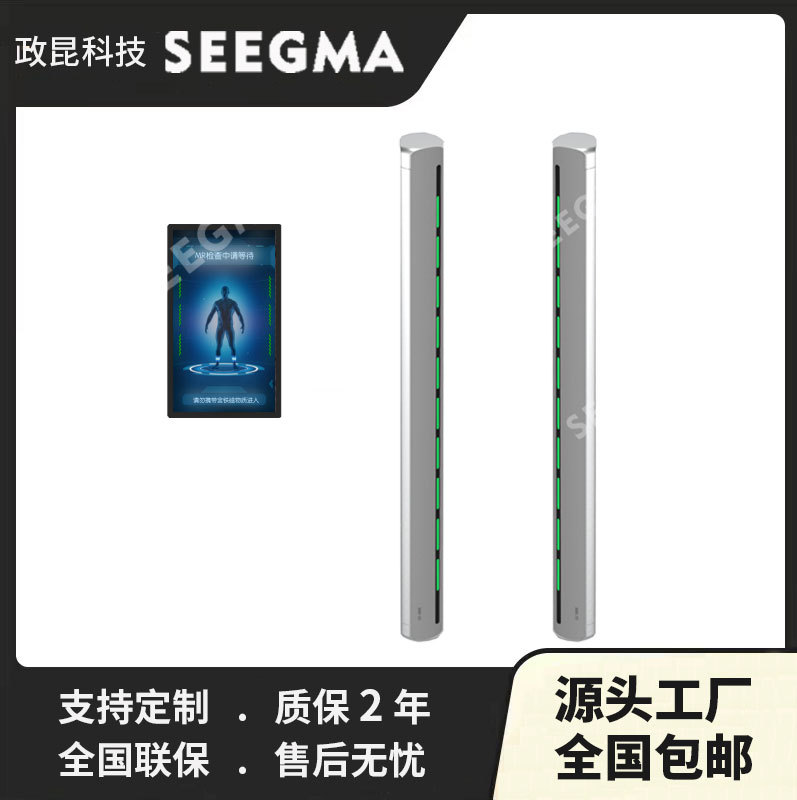 监测铁磁性报警MRI智能铁磁探测系统双柱单柱医用21.5寸显示器