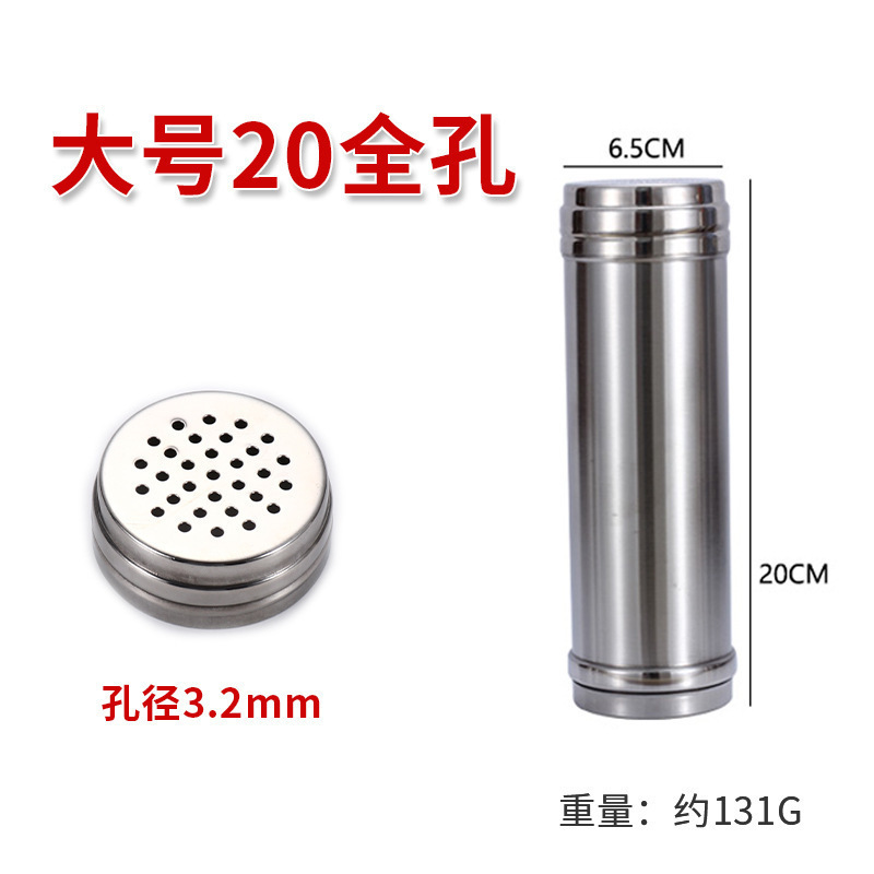 烧烤撒料神器撒粉瓶调料罐商用小吃摊孜然胡椒粉瓶厨房家用收纳罐|undefined
